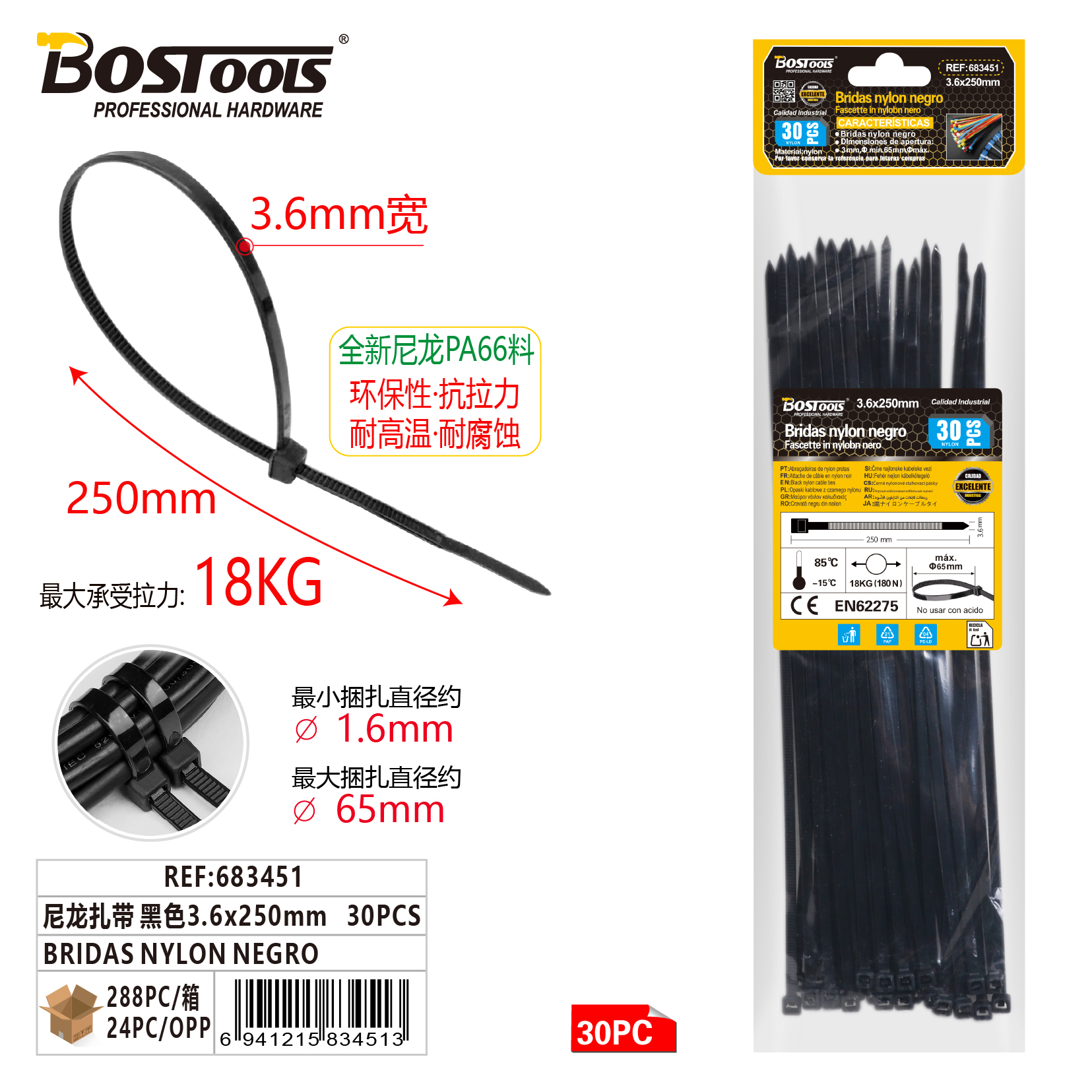 Bridas nylon negro 6 x 250 mm